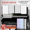 Carpeta de Música Extensible de Seis Páginas Tamaño A4 Extra Larga Multifuncional Modificable Carpeta para Partituras de Piano Carpeta con Inserciones Transparentes para Almacenamiento