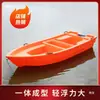 Bote de plástico reforzado de doble capa, bote de pesca de PE engrosado, bote pequeño, plástico engrosado, bote inflable para dos personas, viene con un motor fueraborda