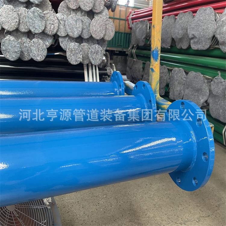 114乘4.5米法兰连接矿用涂塑钢管蓝色2