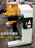 Estante de Descarga de Material en Rollo Alimentador de Prensa Plegadora Mt Estante de Material de Alta Resistencia Máquina Rebobinadora Control de Velocidad de Frecuencia Variable Estante de Alimentación por Inducción Automática