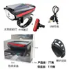 Luz Solar para Bicicleta Carregamento USB Luz para Ciclismo Noturno de Mountain Bike e Bicicleta de Estrada Iluminação Noturna para Ciclismo ao Ar Livre
