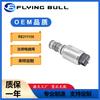 RE211156 18816-3583 19416-5554 aplicável a válvula solenoide hidráulica de trator John Deere