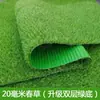 Césped Artificial Verde Simulado Esterilla para Balcón Exterior Tejado Valla Artificial de Guardería Césped Artificial Decoración de Plástico