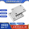 ECY01 11 51-S3M S5M S8M-60 100 150 250 300 400 Correa de Distribución Placa de Sujeción Combinada