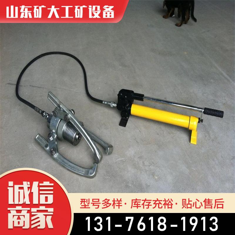 液压拔轮器