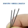 Furadeira de Pérolas para Agulha de Punch Máquina de Furar Pérolas Broca Triangular de Duas Pontas de Aço Tungstênio Ferramenta de Perfuração e Expansão Ferramenta para Metalurgia
