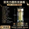 160ML-7090 Frasco Transparente de Acrílico para Produto de Saúde Frasco Plástico Frasco para Cápsulas Frasco para Comprimidos Frasco Dispensador de Balas Prensadas