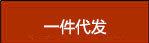 铜产品分类---副本_01