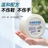 Crema Limpiadora Blanca para Zapatos Artefacto Pulidor de Zapatos Sin Lavar Limpiador Multifuncional para el Hogar para Eliminar Amarilleamiento, Blanquear y Descontaminar