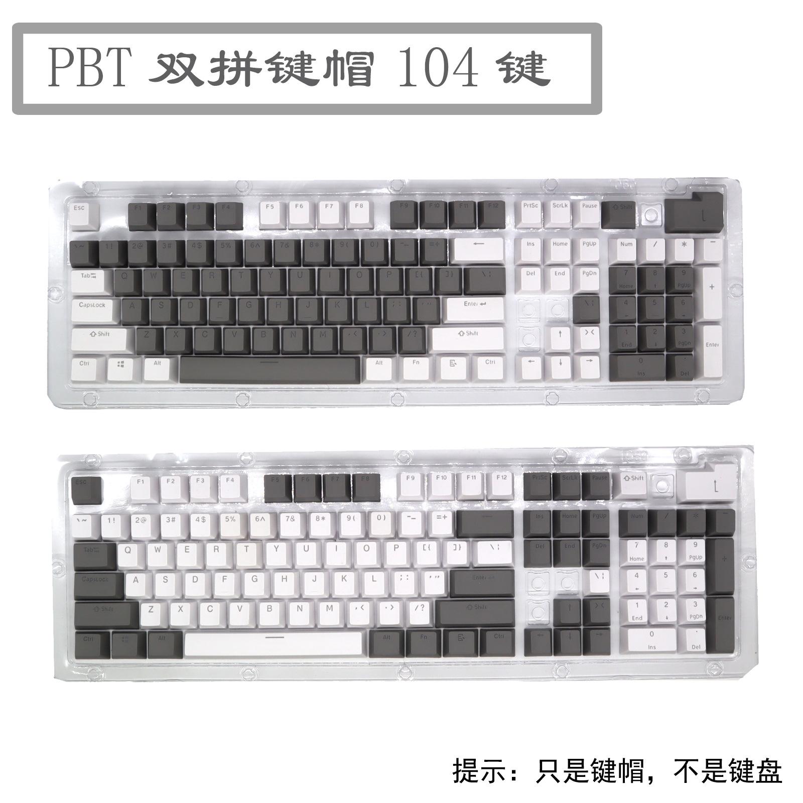白灰灰白