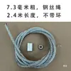 Accesorios para tensor de cable de acero estilo japonés, abrazadera de cable multifuncional de 123 toneladas, accesorios para tensor de potencia