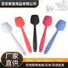 Procesamiento spot antiadherente especial de una sola pieza espátula de silicona grado alimenticio resistente a altas temperaturas para el hogar cocina utensilios de cocina de silicona