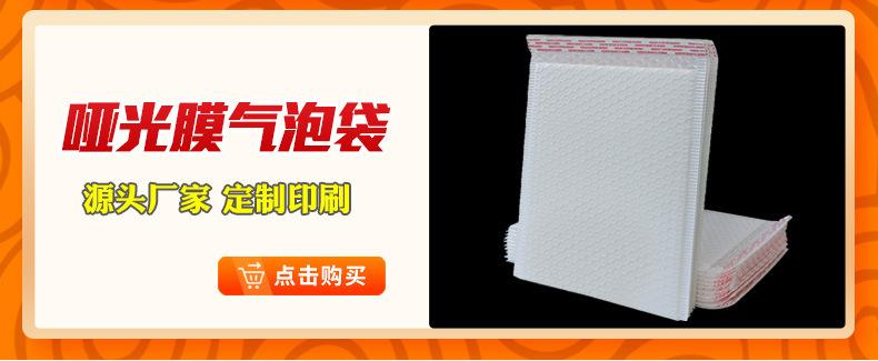复合珠光膜气泡袋_02.jpg