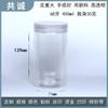 Frasco de botella de plástico PET transparente de 30 ml 50 ml 60 ml 70 ml 80 ml 90 ml 100 ml 120 ml