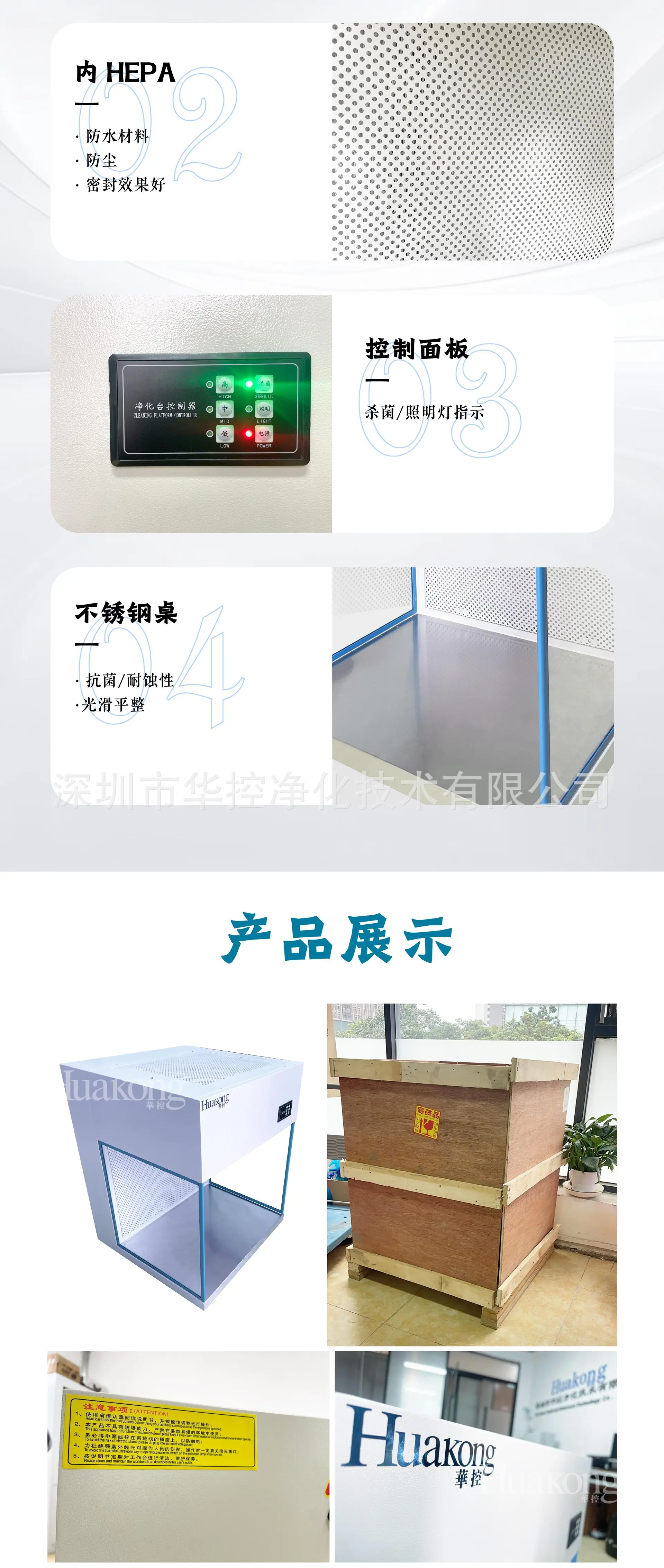 迷你工作台浅色_3.jpg