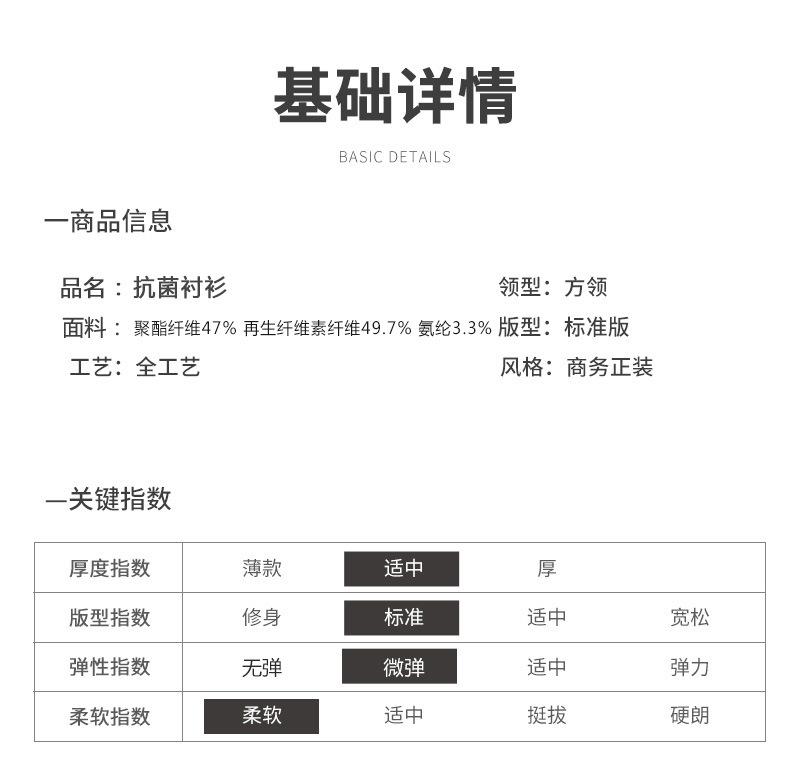 抗菌_19.jpg