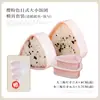 Papel Envoltorio para Bolas de Arroz Estilo Japonés Empaque Triangular para Bolas de Arroz Desechable Camping Algas Apto para Microondas