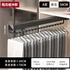 Perchero para pantalones riel deslizante telescópico armario empotrado montaje superior barra colgante extraíble almacenamiento multifuncional cajón para pantalones riel para pantalones extraíble