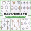 Accesorios de Joyería con Colgantes Personalizados Varios Accesorios DIY Pendiente de Diamante con Puntos Galvanizados Pendientes de Clavícula Pulsera Colgante Accesorios Hechos a Mano
