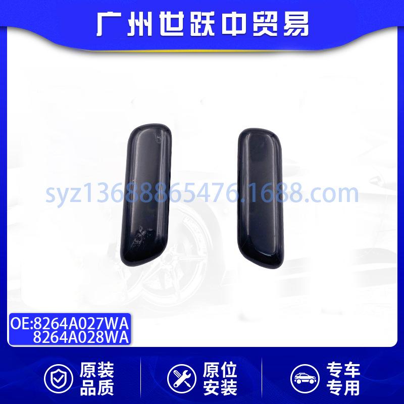 8264A027WA-01