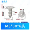 Acero inoxidable 304 cabeza plana Ranura Plum autorroscante clavo estándar cantonés Estándar CA piezas estándar ciruela autorroscante tornillo pequeño M2-M5