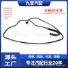 Adecuado para Ford Zhisheng S-MAX tubería de agua auxiliar tubería de retorno del depósito de agua longitud 1472314 6G91-8K012-UC