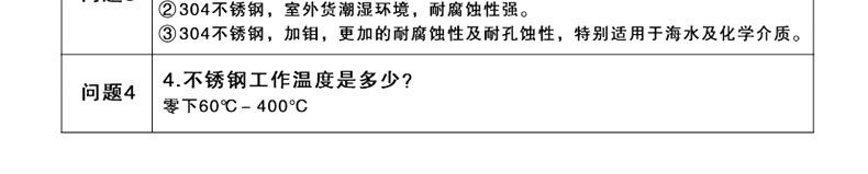 304不锈钢T型螺丝GB37_08.jpg