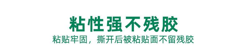 醋酸布详情页_14.jpg