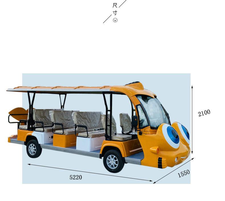 卡通观光车_11