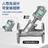 Válvula de Assento Angular Pneumática com Flange de Aço Inoxidável 304 Resistente a Altas Temperaturas de Vapor Válvula de Bloqueio Tipo Y Dn25 32 40 Válvula de Controle de Ar