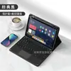 Adecuado para Funda de Teclado de Cuero para Tableta Huawei Matepad11.5 Estuche con Ranura para Lápiz Xiaomi 7Pro Teclado de Teclas Redondas