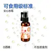 Lindo Spray Refrescante Bucal para Mascotas, Cuidado Bucal para Gatos y Perros para Eliminar el Mal Aliento y Proteger las Encías, Cuidado Bucal Especial para Mascotas