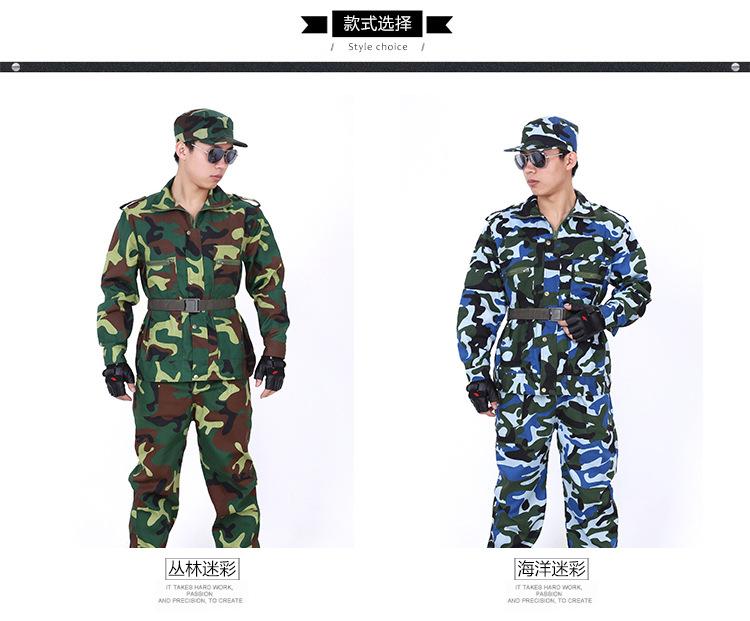 电脑端-迷彩详情2_02