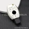 Adecuado para funda de llave Mercedes-Benz GLA hebilla GLS cadena GLC borde plateado GLE clase S clase C nueva clase B clase GL funda protectora de TPU