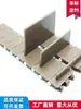 Corrente de Placa de Transportador para Embalagem de Caixas de Boxe Corrente de Plástico Aço Pom Placa Plana Linha de Transportador de Correia de Corrente de Placa de Transportador para Embalagem de Caixas