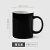 Taza de cerámica con patrón de LOGOTIPO personalizado, promoción empresarial, regalo personalizado, taza publicitaria, taza creativa para té con leche y café
