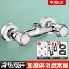 Grifo de agua caliente y fría de doble manija y doble control para pared, para baño del hogar, bañera, calentador de agua, set de ducha empotrado