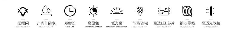 灯带图标.jpg