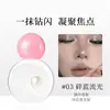 Resaltador Líquido Bombilla - Transparente y Perlado para un Brillo Sutil, Iluminador Facial para Principiantes, Sombra de Ojos Líquida Diaria