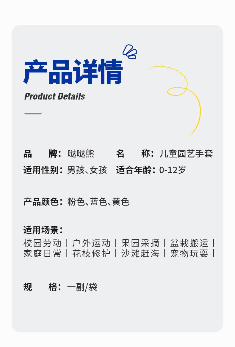 详情页_14