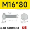 Pernos Hexagonales Externos Galvanizados por Inmersión en Caliente Grado 8.8 Tornillos de Alta Resistencia Rosca Completa M8M10M12M14M16M20M24M30
