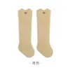 Calcetines para Bebé Recién Nacido, Novedades de Primavera y Otoño, Borde Ancho, Calcetines de Algodón que No Aprietan, Sin Costuras, Calcetines Largos Unisex para Bebé