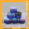 Pote de creme azul 15g, pote refilável para creme facial, pote de boca larga, caixa redonda para maquiagem 15ml, porta-pó, frasco de esmalte, caixa de sombra