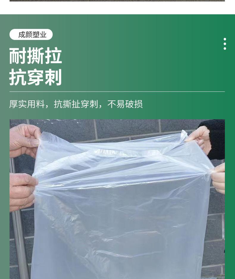 塑料袋_007