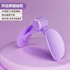 Entrenador de Músculos del Suelo Pélvico Más Vendido Transfronterizo, Entrenador de Músculos del Suelo Pélvico y Piernas para Ejercicio en Casa, Pinza para Piernas Kegel al por Mayor