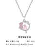 Star City Spot Venta al por mayor Collar Clavícula Gato Flor de Cerezo Plata de Ley S925 para Mujer Versátil Diseño de Moda Nicho Lujo Ligero Sensación de Gama Alta