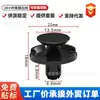 Guardabarros de Motor Transfronterizo Tubo de Escape Protector Térmico Barra Estabilizadora Placa Protectora Fijación Hebilla de Placa Protectora Mayoreo