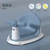 Cadeira de Banho para Bebê Suporte para Banheira de Bebê Banquinho de Banho Antiderrapante Assento de Banho Sentado para Crianças Banquinho de Banho