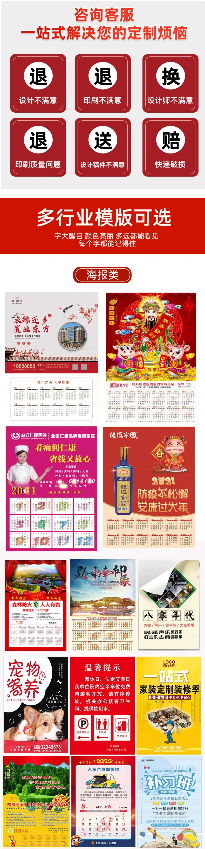 详情4.jpg