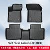 Adecuado para Ford Focus europeo combustible 18-24 Material para todo tipo de clima 3D Almohadilla para pies de TPE para maletero